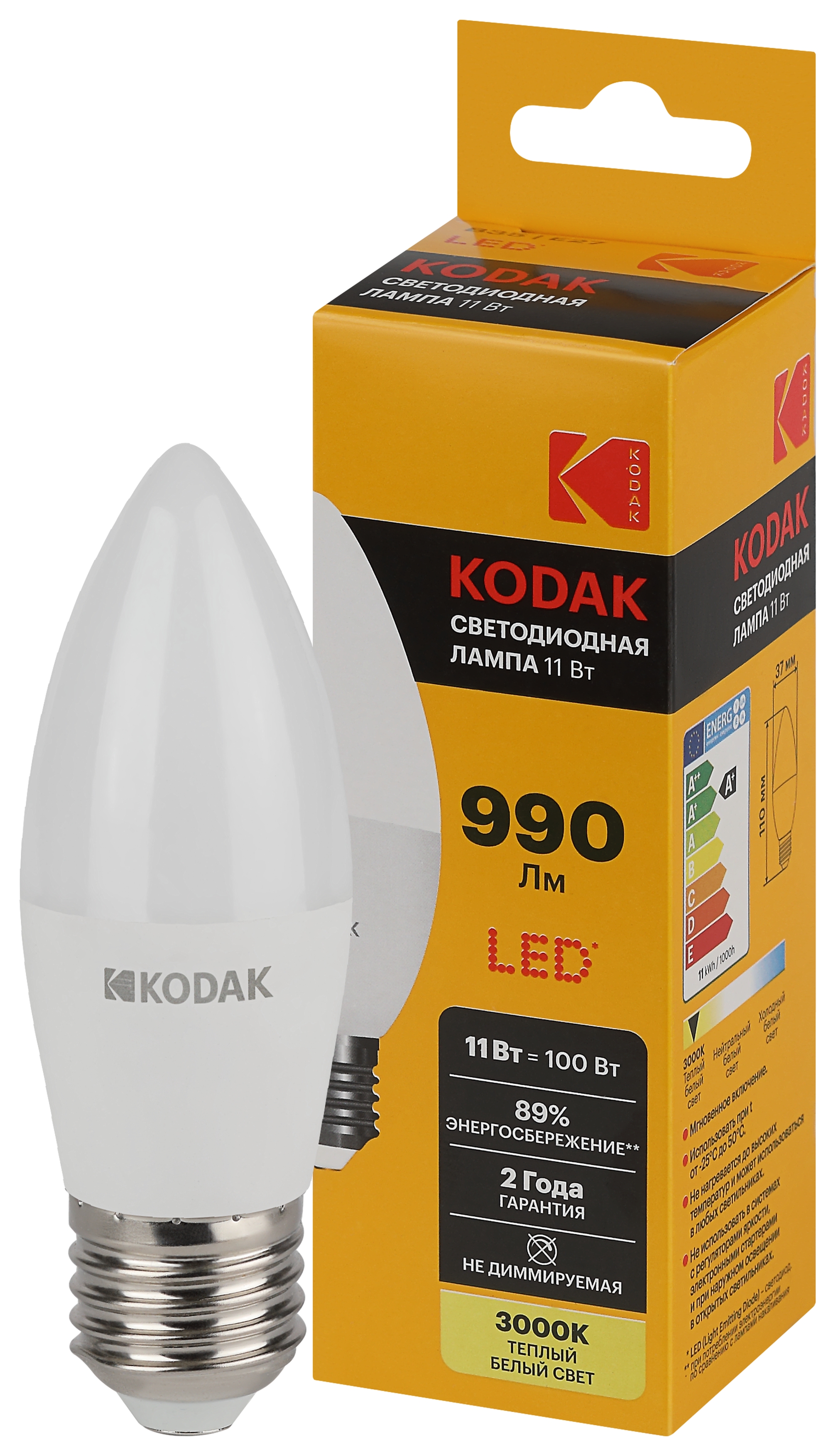 Лампочка светодиодная Kodak LED KODAK B35-11W-830-E27 E27 / Е27 11Вт свеча теплый белый свет