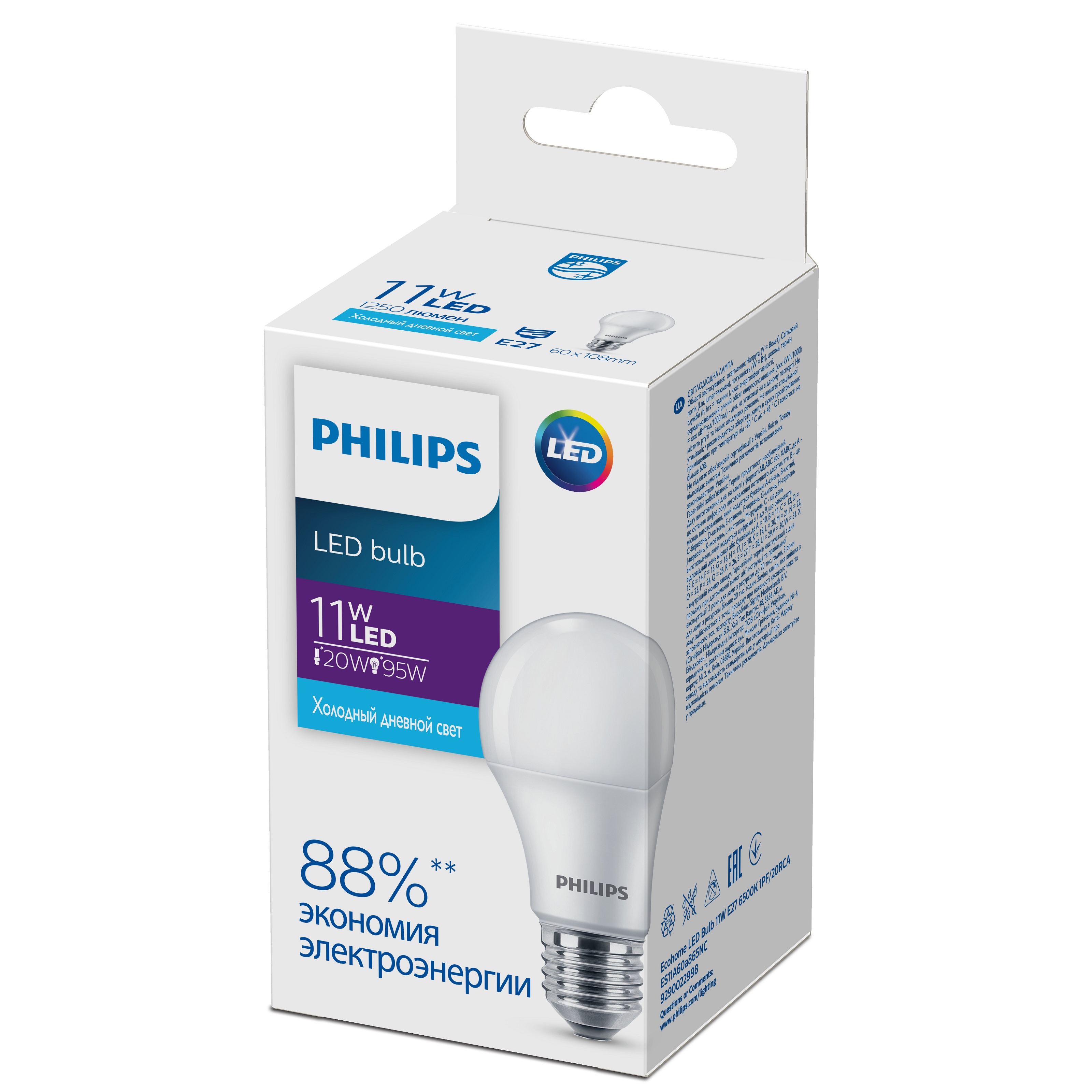 Лампочка светодиодная Philips Ecohome LED Bulb A60 11Вт 6500К Е27 / E27 груша матовая холодный дневной свет