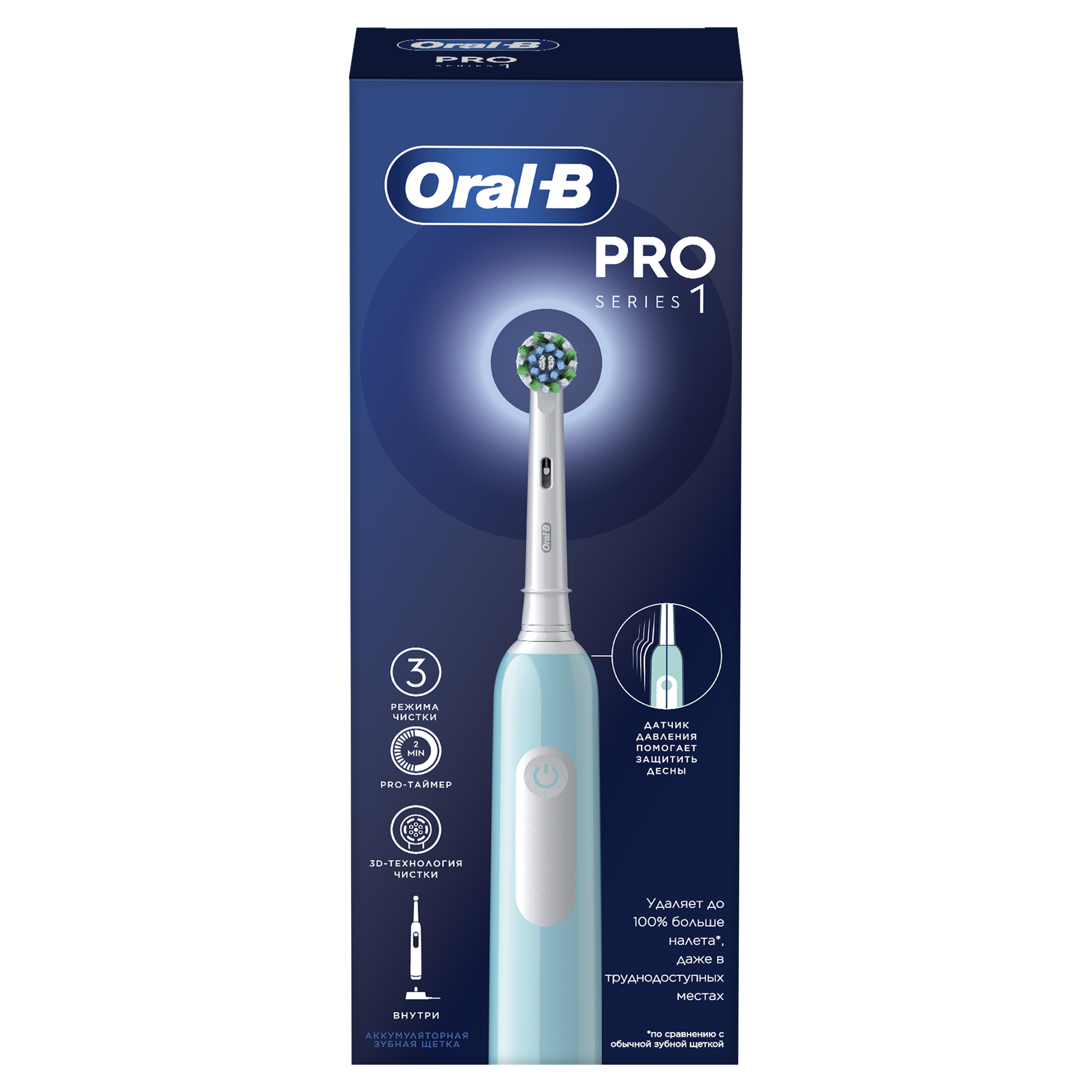 Электрическая зубная щетка ORAL-B Pro 1 (500)/D305.513.3 Бирюзовая 3 режима тип 3791