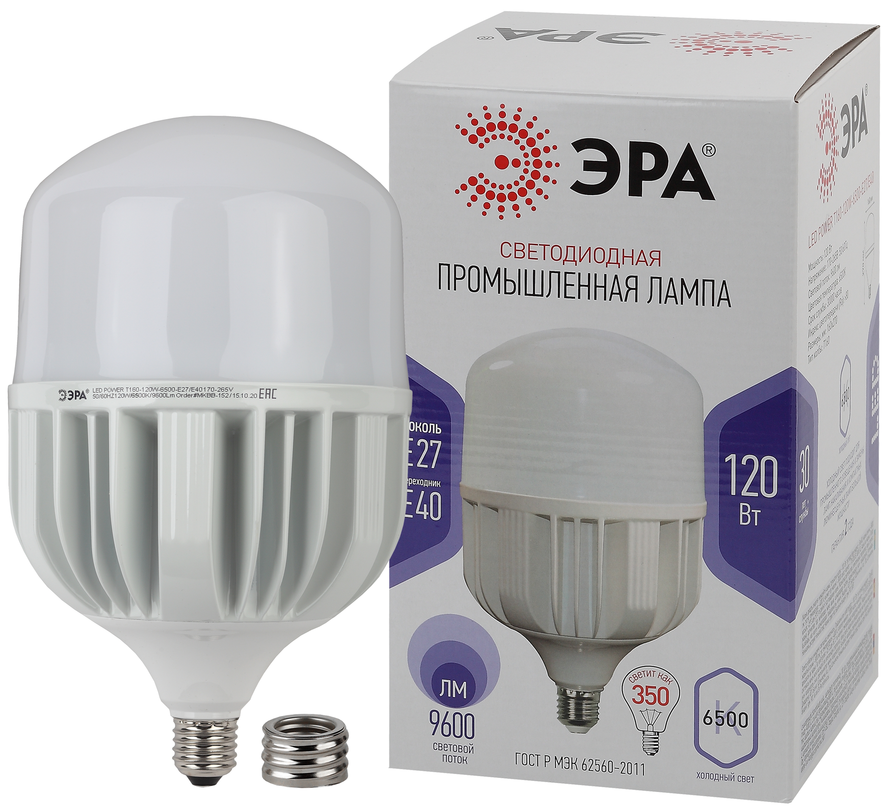 Лампа светодиодная ЭРА STD LED POWER T160-120W-6500-E27/E40 E27 / E40 120Вт колокол холодный дневной свет