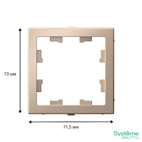 Systeme Electric ArtGallery Песочный Адаптер для функции AtlasDesign