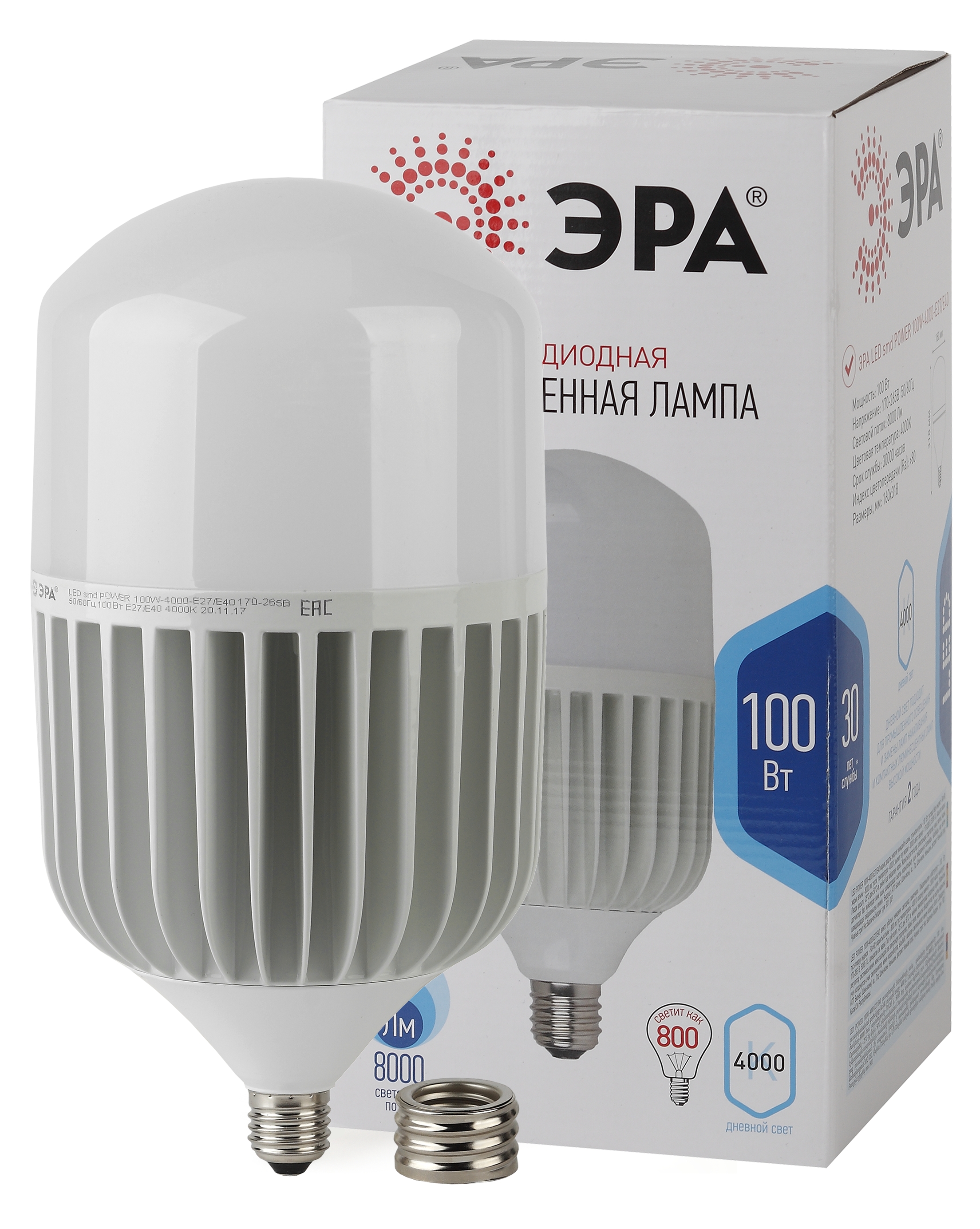 Лампа светодиодная ЭРА STD LED POWER T160-100W-4000-E27/E40 Е27 / Е40 100 Вт колокол нейтральный белый свет