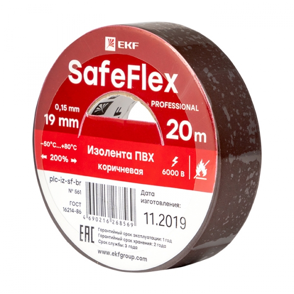 EKF PROxima Изолента ПВХ коричневая 19мм 20м серии SafeFlex