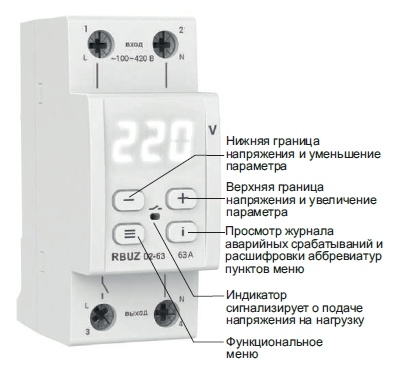 Реле напряжения Welrok D2-50 50 А (max 60 A) 11 000 ВА