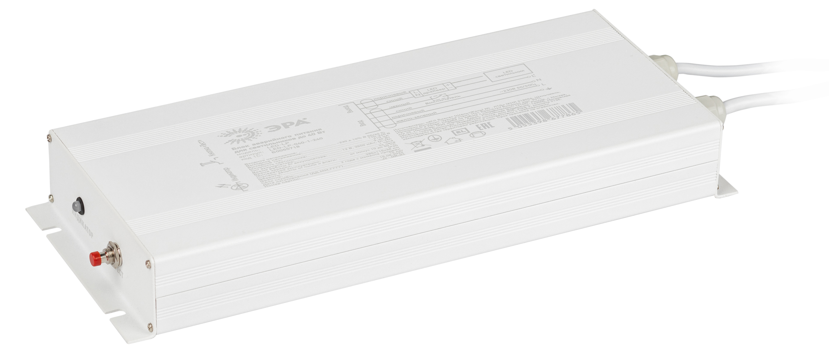 БАП для светильников ЭРА LED-LP-E040-1-240 универсальный до 40Вт 1час IP20