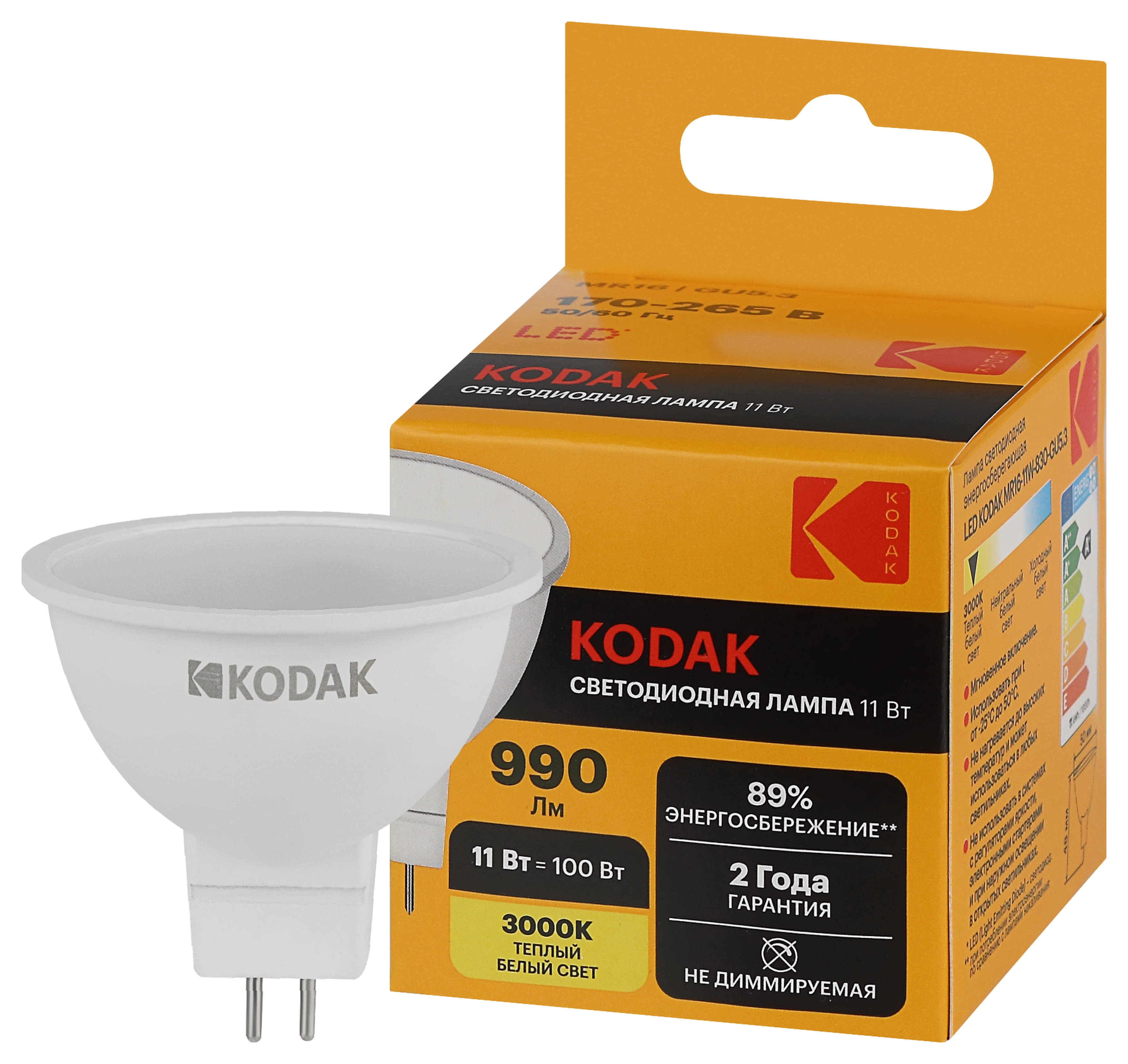 Лампочка светодиодная Kodak LED KODAK MR16-11W-830-GU5.3 GU5.3 11Вт софит теплый белый свет