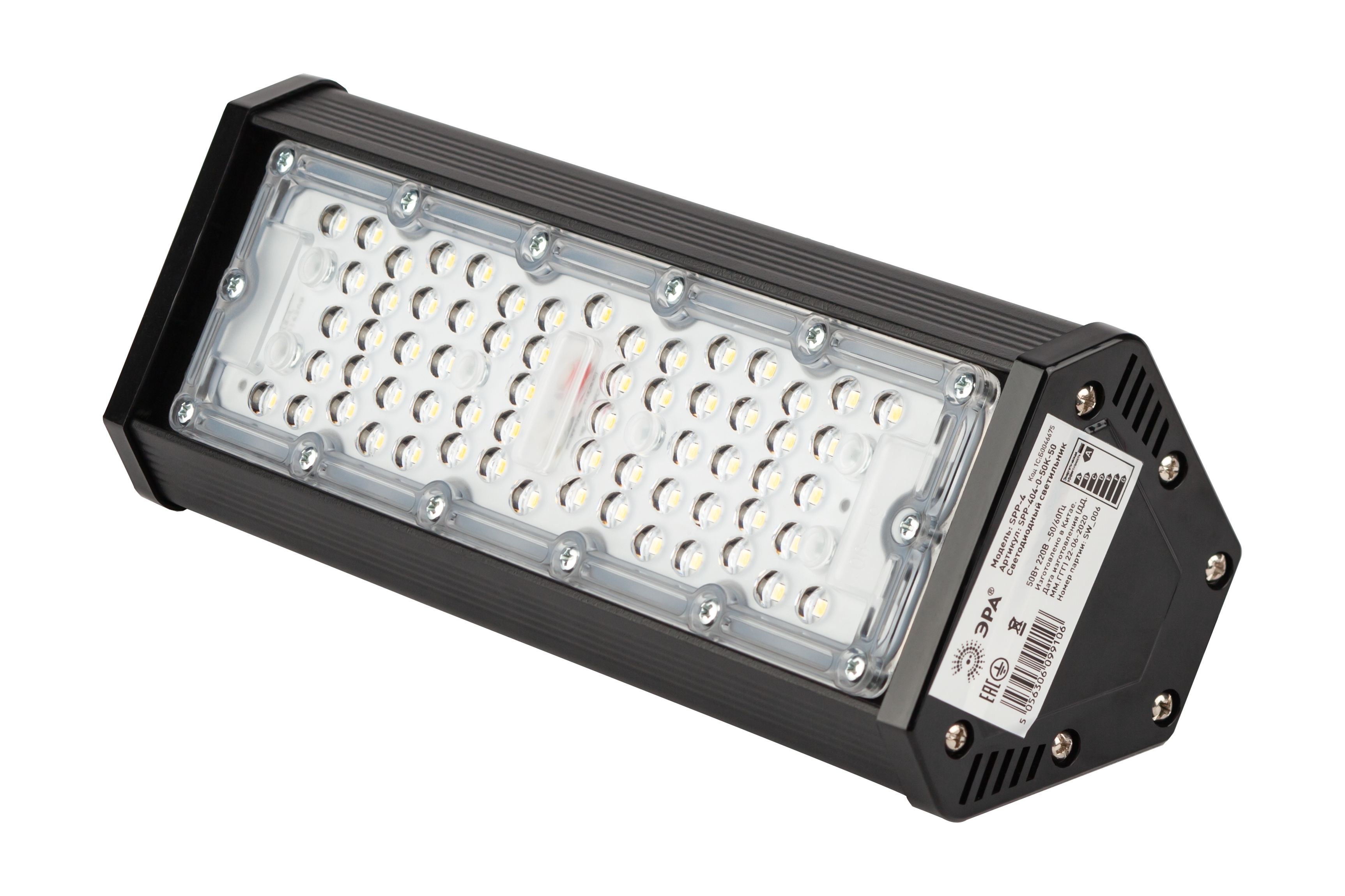 ЭРА Светильник светодиодный SPP-404-0-50K-050 50Вт 5000K IP54 КСС Г 90°