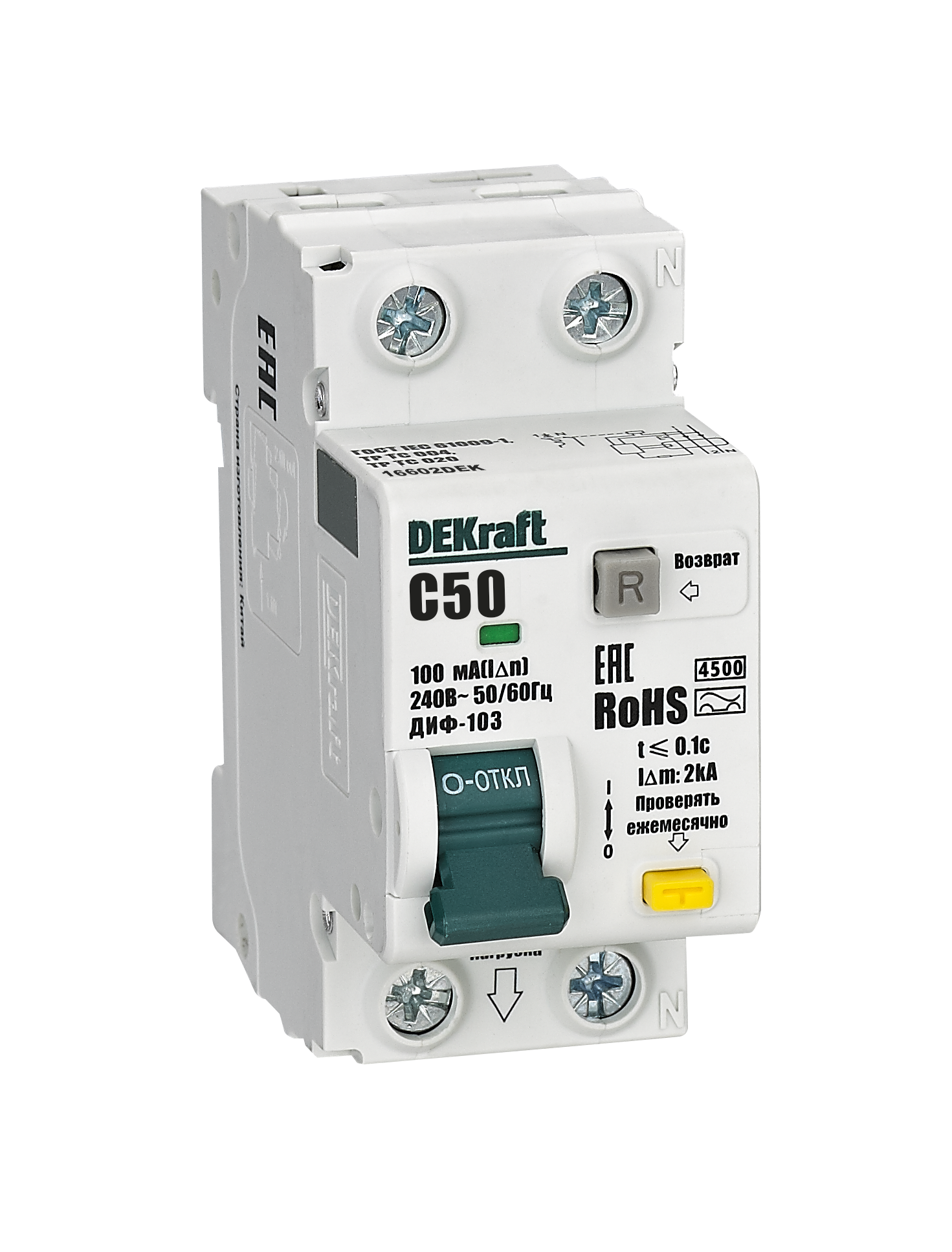 DEKraft АВДТ 1P+N 50А 100мА A х-ка C ДИФ-103 4.5кА