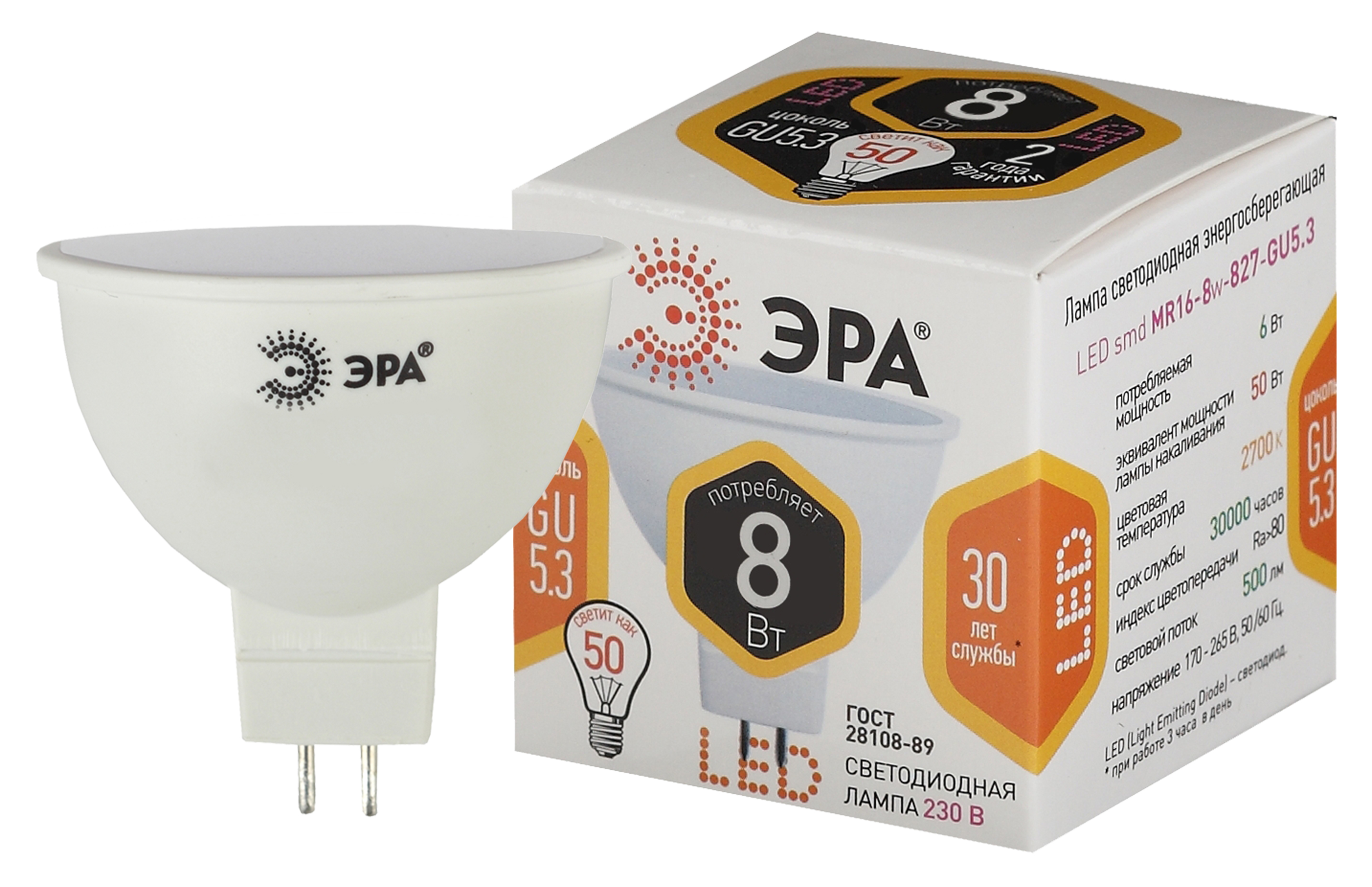 Лампочка светодиодная ЭРА STD LED MR16-8W-827-GU5.3 GU5.3 8 Вт софит теплый белый свет
