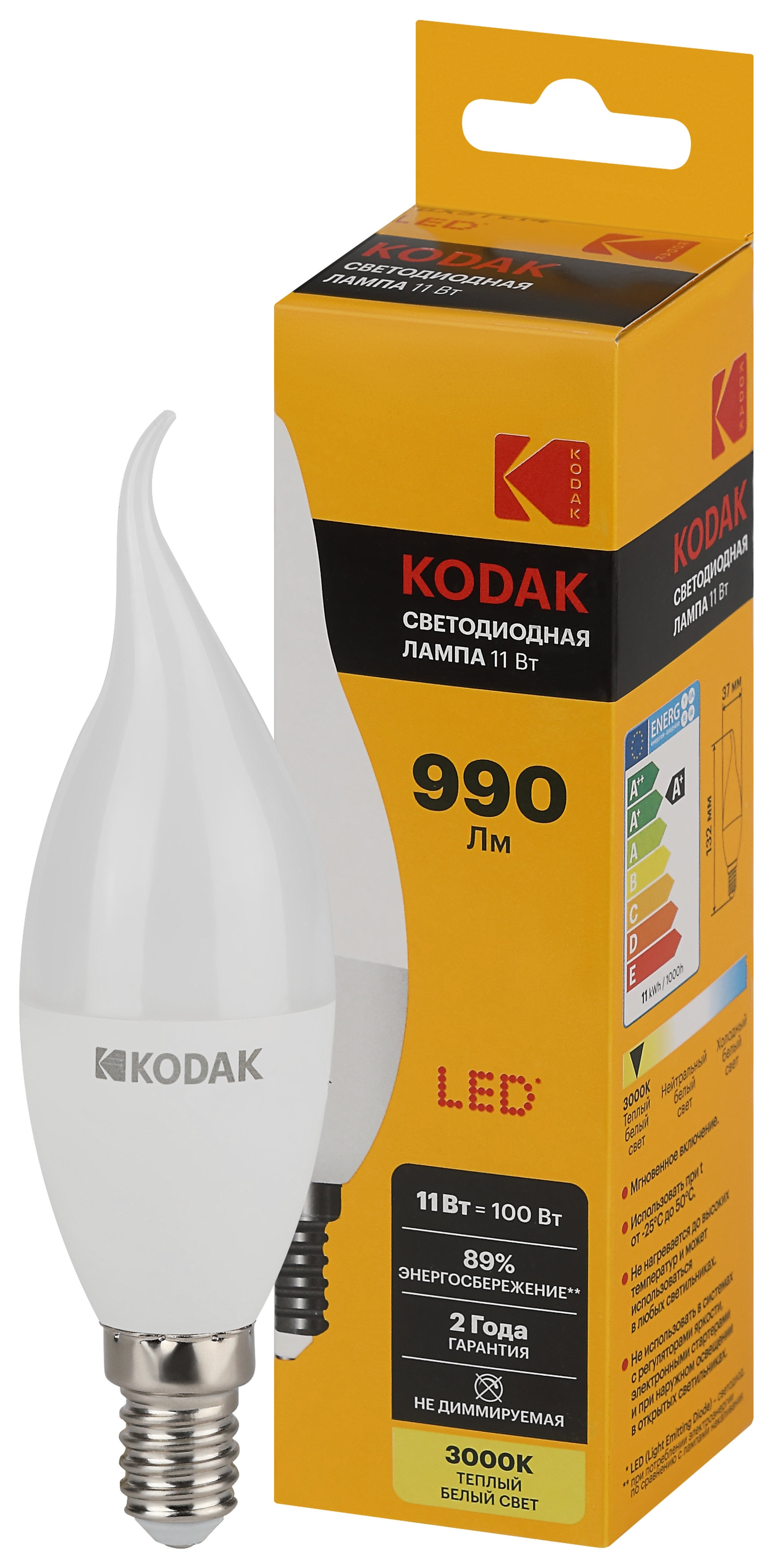 Лампочка светодиодная Kodak LED KODAK BXS-11W-830-E14 E14 / Е14 11Вт свеча на ветру теплый белый свет