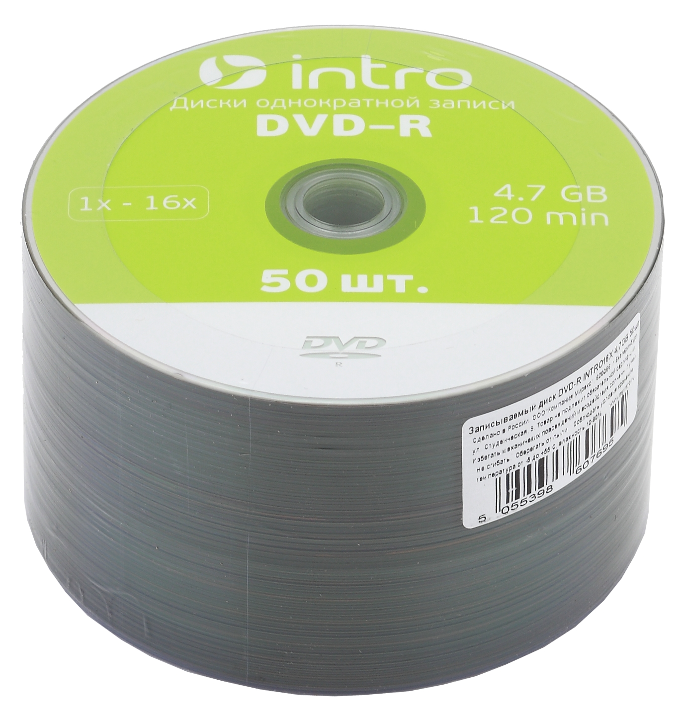 Intro DVD-R INTRO 16X 4,7GB  Cakebox 50 (50/300/14400)