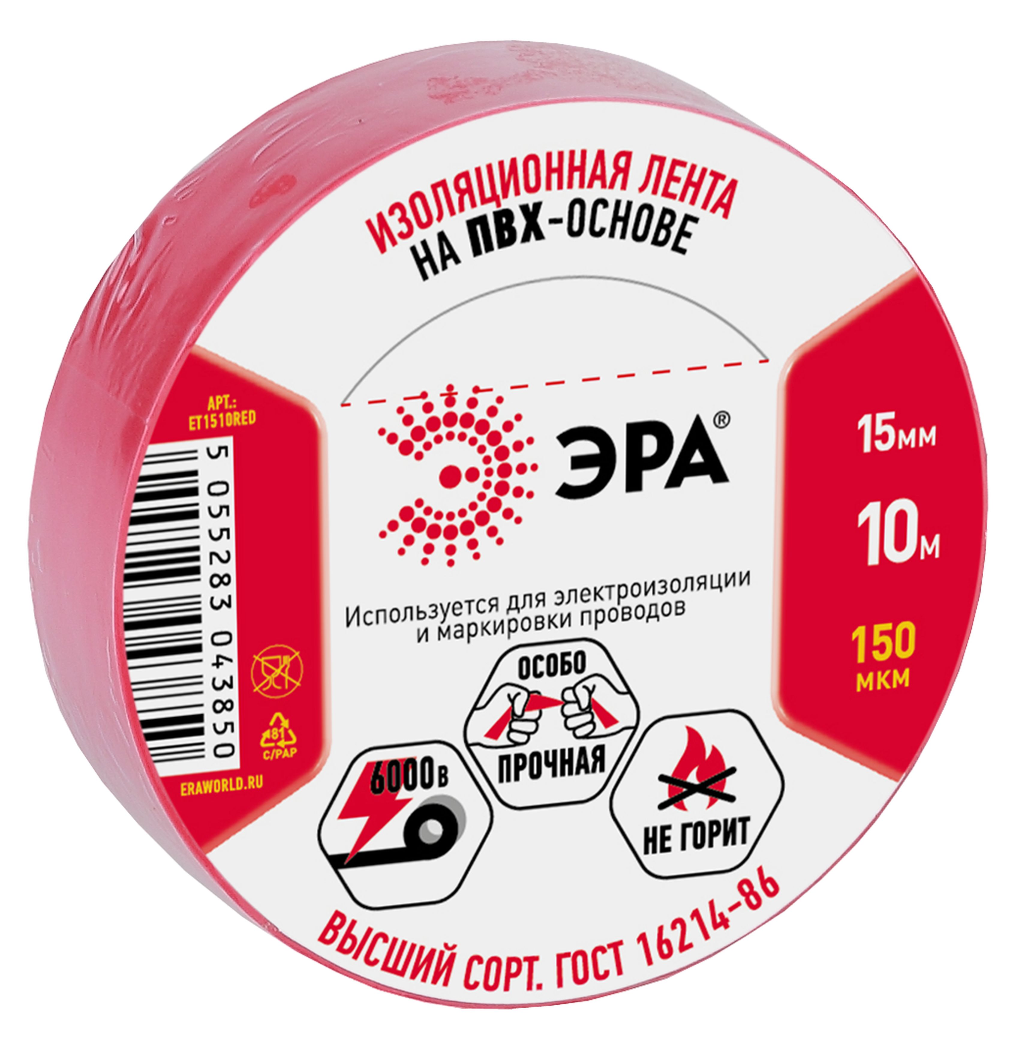 ЭРА Изолента ET1510RED ПВХ 15мм х 10м красная