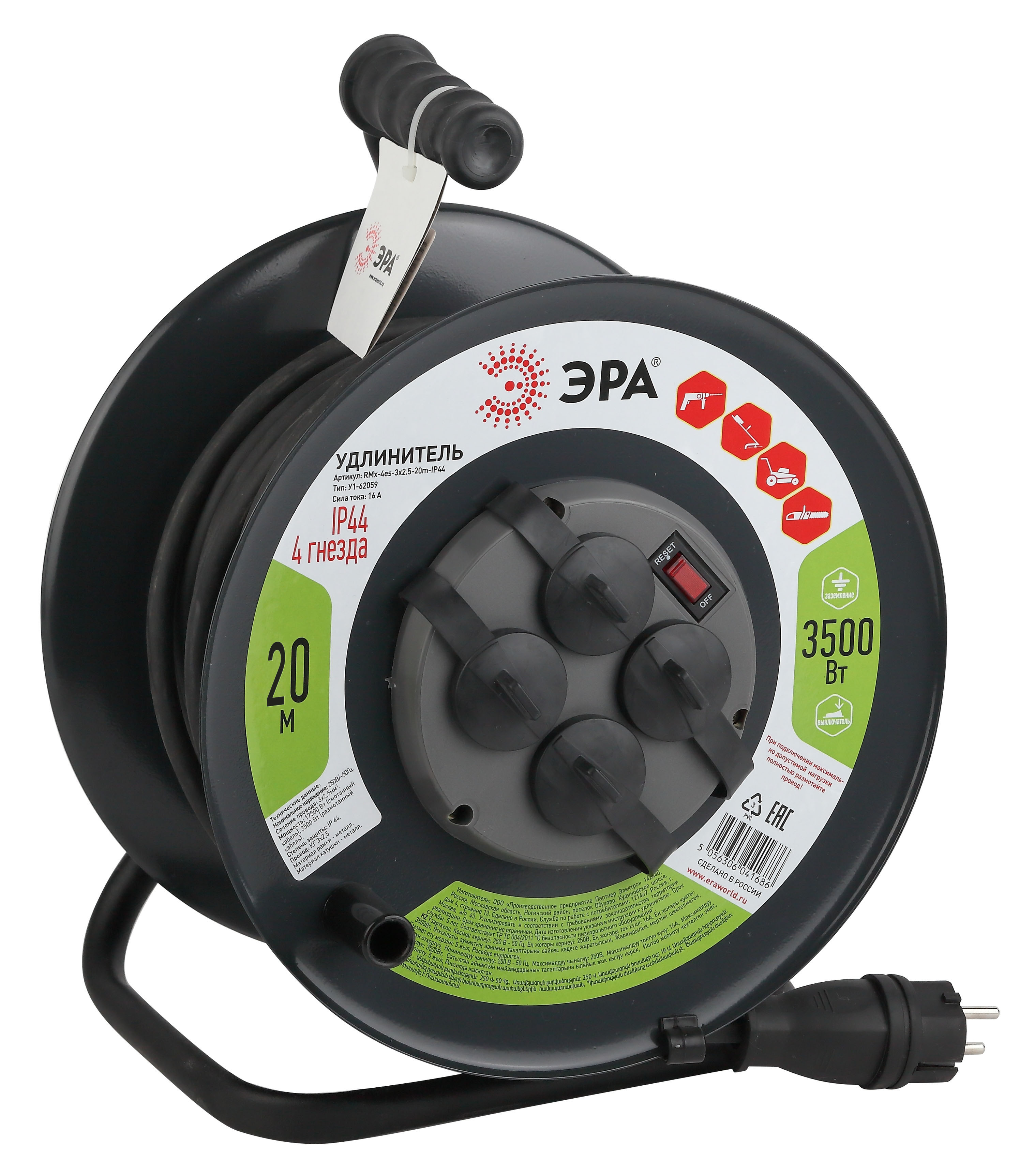 ЭРА Удлинитель силовой  RMx-4es-3x2.5-20m-IP44(KG) на металлическая катушке с заземлением 4 розетки КГ 3x2,5м2 20 м 16А