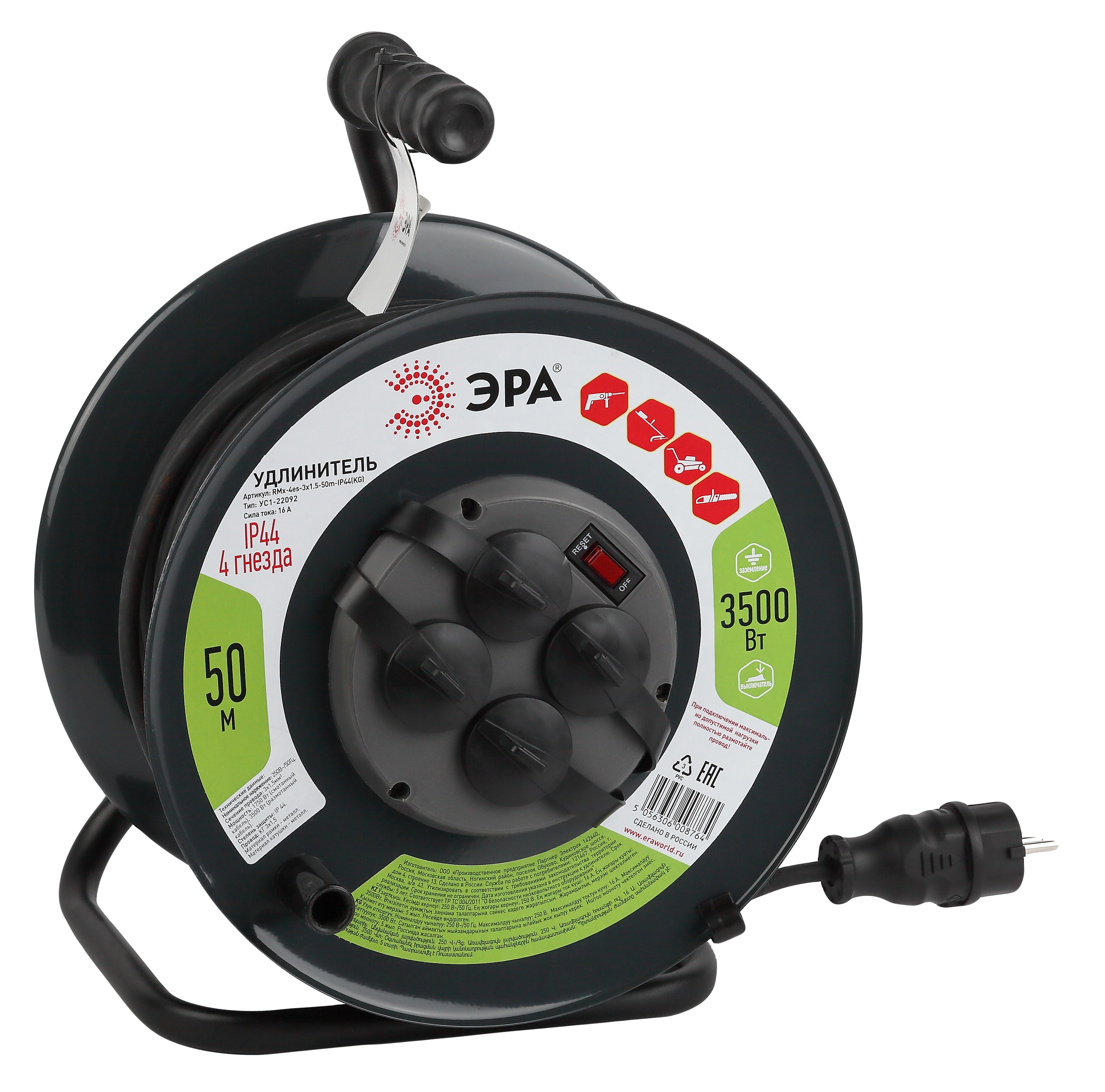 ЭРА Удлинитель силовой RMx-4es-3x1.5-50m-IP44(KG) на металлической катушке c заземлением 4 розетки 50м КГ 3х1.5мм2