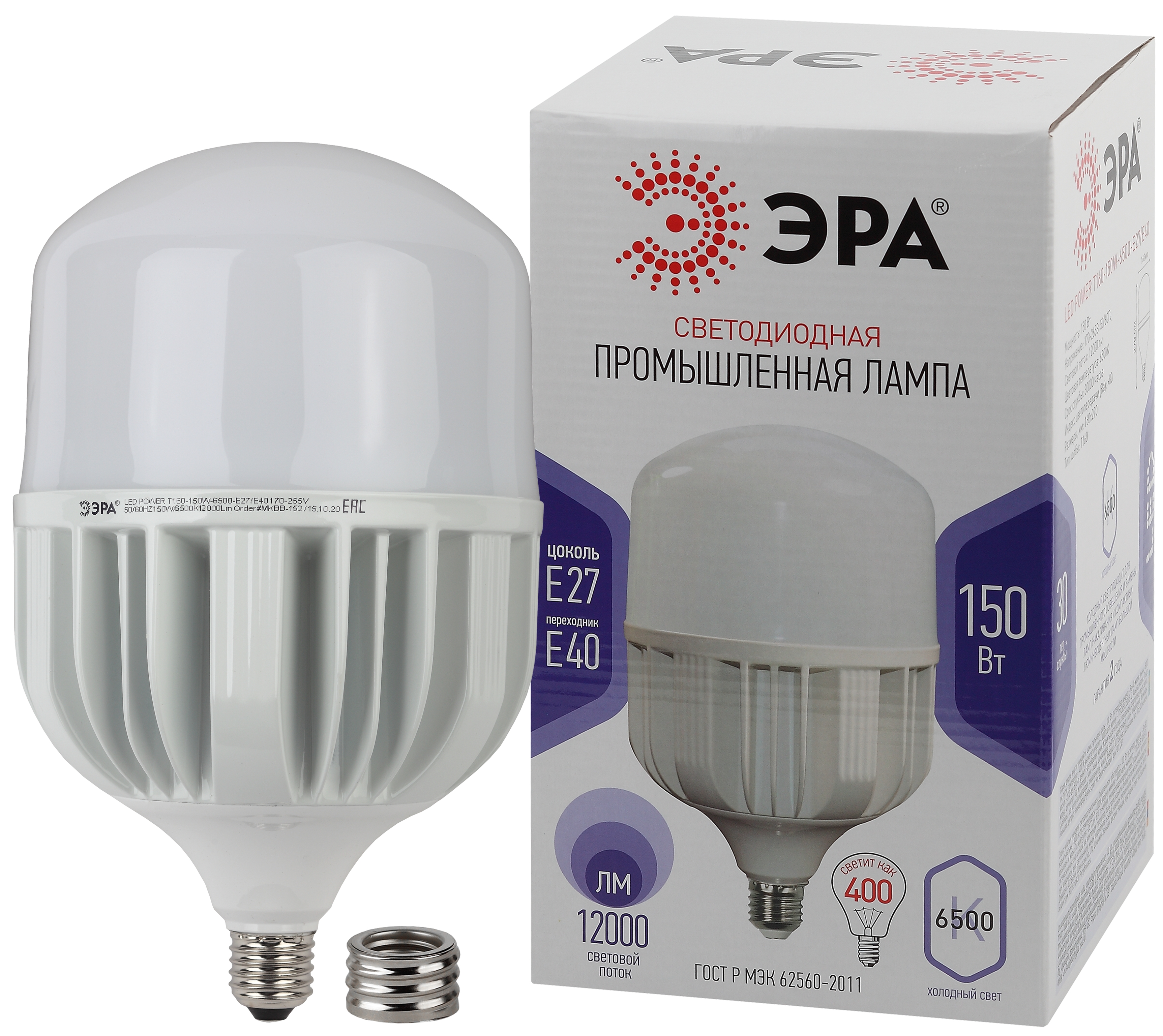 Лампа светодиодная ЭРА STD LED POWER T160-150W-6500-E27/E40 E27 / E40 150 Вт колокол холодный дневной свет