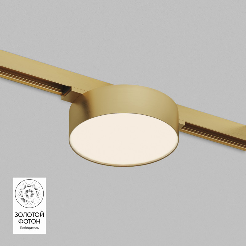 Denkirs DK5762-SB Светильник для трека SHINE FLOW со светодиодом, D95*H28, 48V DC, 8W, RA≥90, 3000K, IP20, сатинированная латунь, алюминий