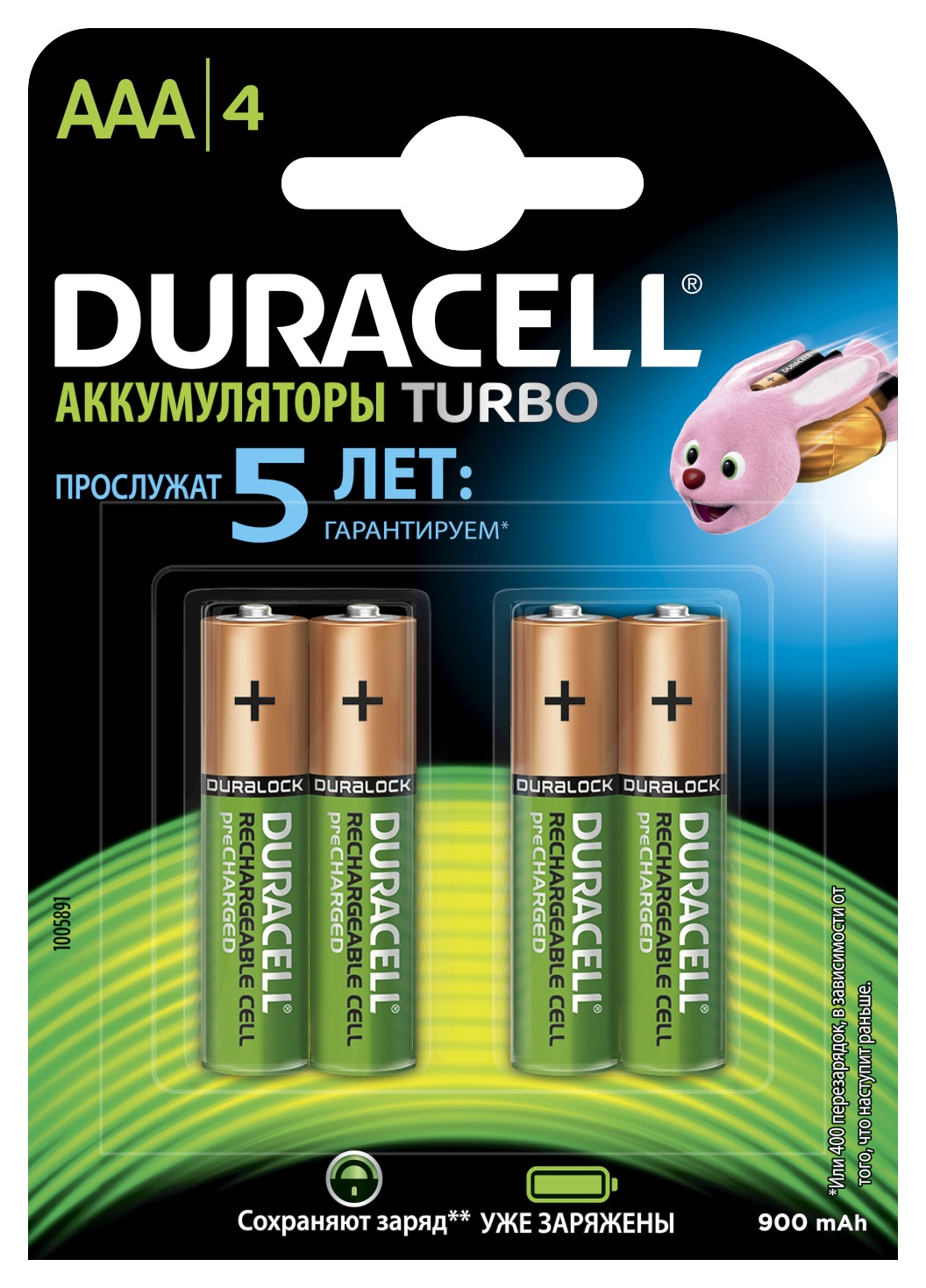 Duracell 5005018 Аккумуляторы никель-металлгидридные HR03-4BL 850mAh/900mAh предзаряженные