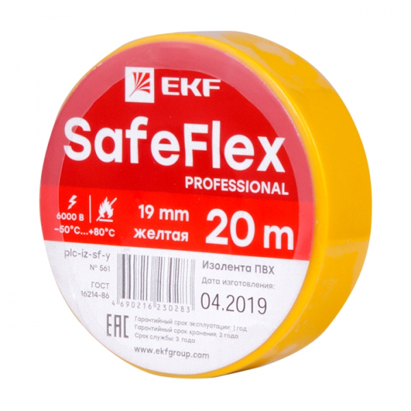 EKF PROxima Изолента ПВХ желтая 19мм 20м серии SafeFlex