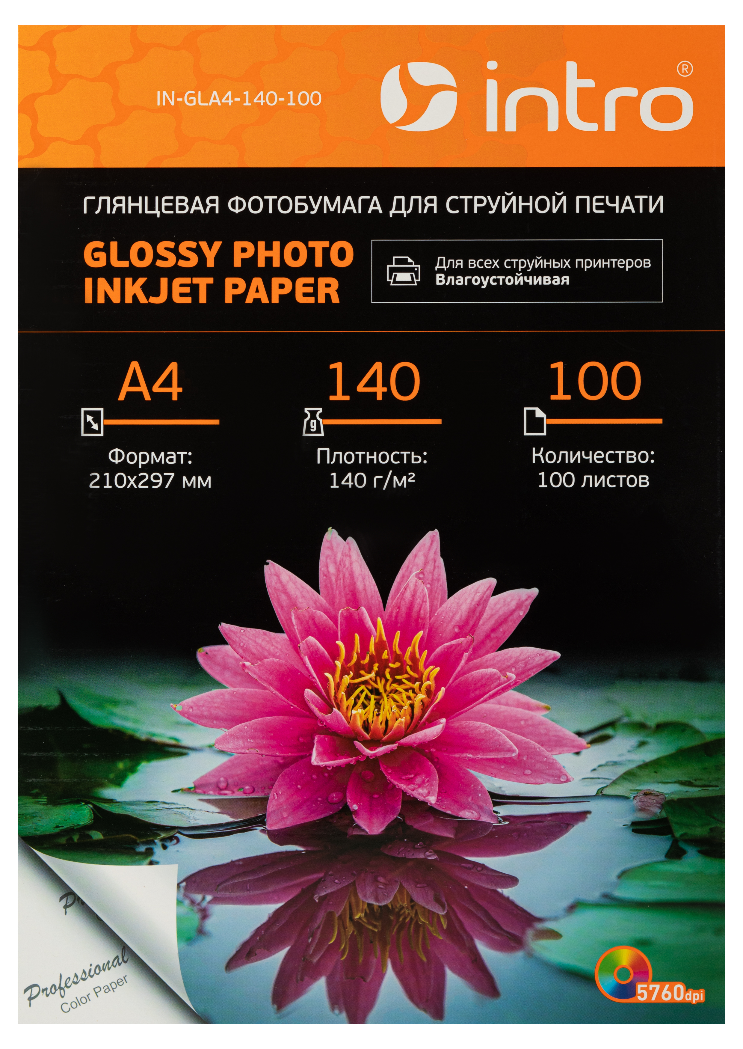 Фотобумага Intro GLA4-140-100 глянцевая 140g/м2 А4 100 листов для струйной печати