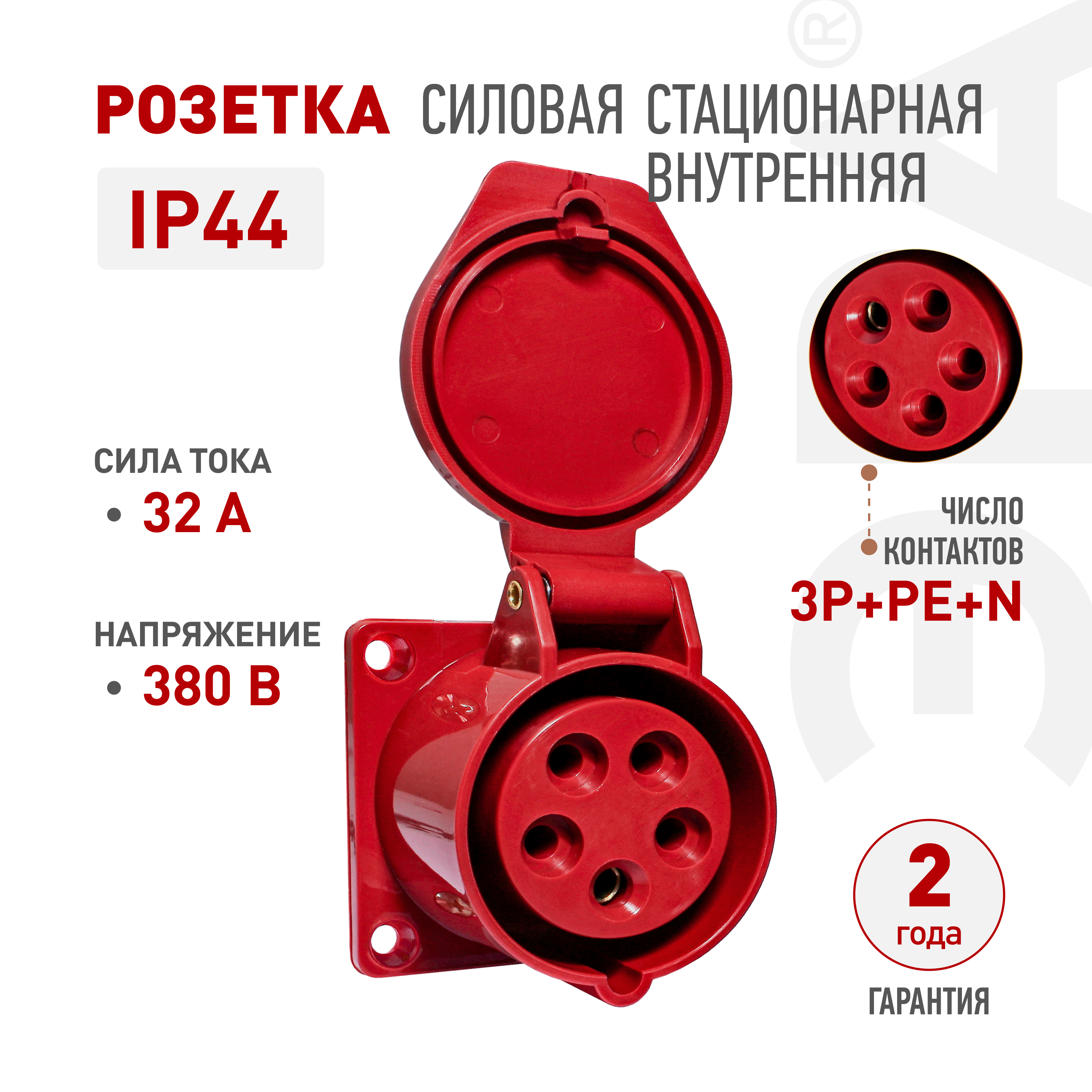 ЭРА Розетка R(IN)-32-3P-PE-N-IP44 стационарная внутренняя 425 3Р+РЕ+N 32А 380В IP44