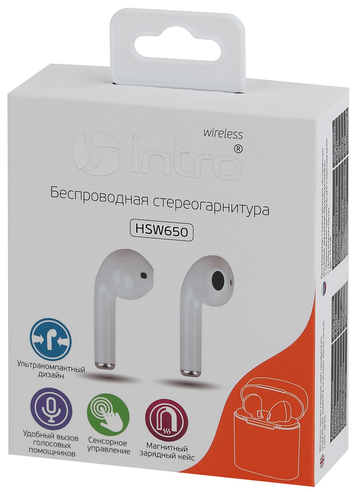 Intro HSW650White Bluetooth-гарнитура белые (100/2400)
