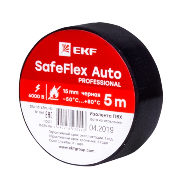 EKF PROxima Изолента ПВХ 15мм 5м черный серии SafeFlex Auto