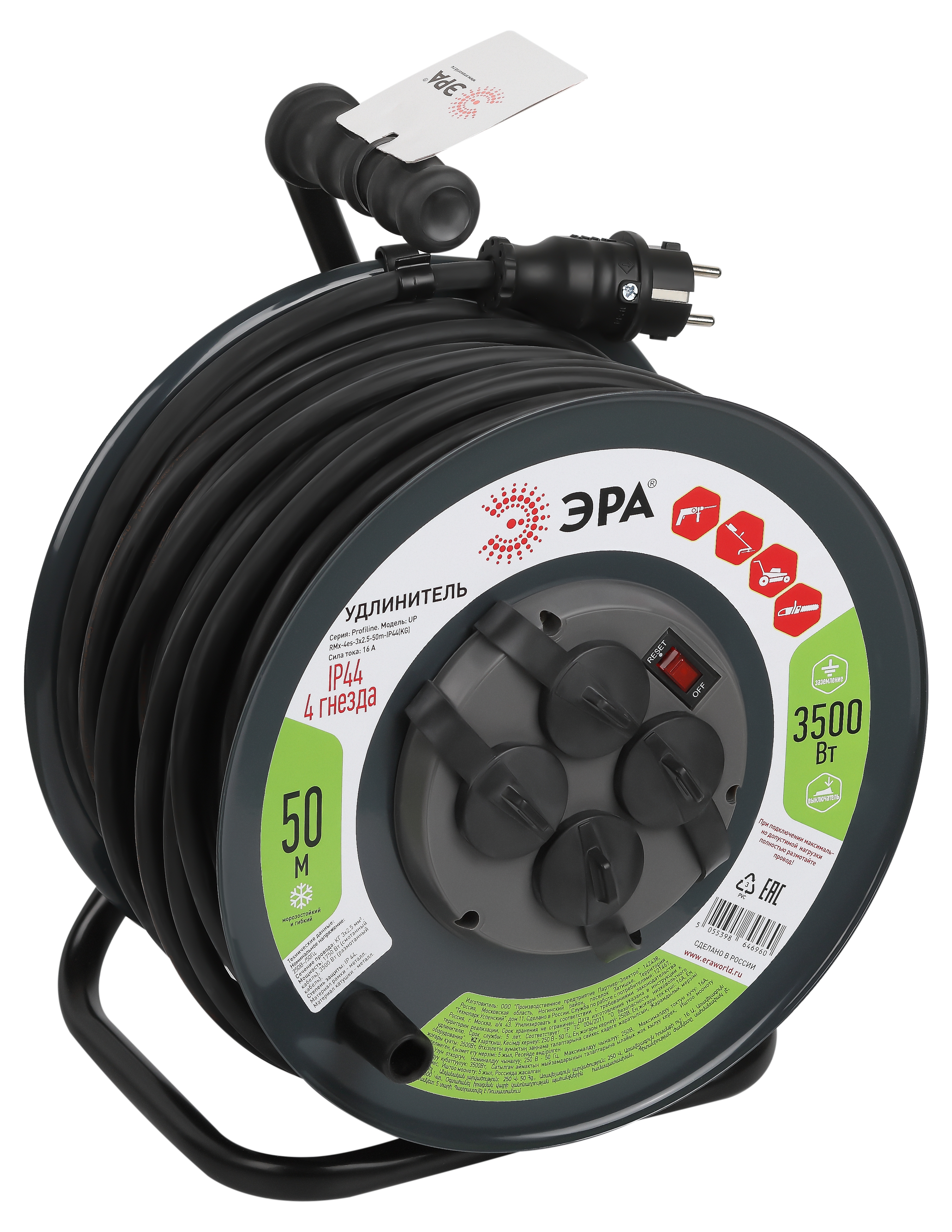 ЭРА Удлинитель силовой RMx-4es-3x2.5-50m-IP44(KG) на металлической катушке с заземлением с выключателем 4 розетки 50м КГ