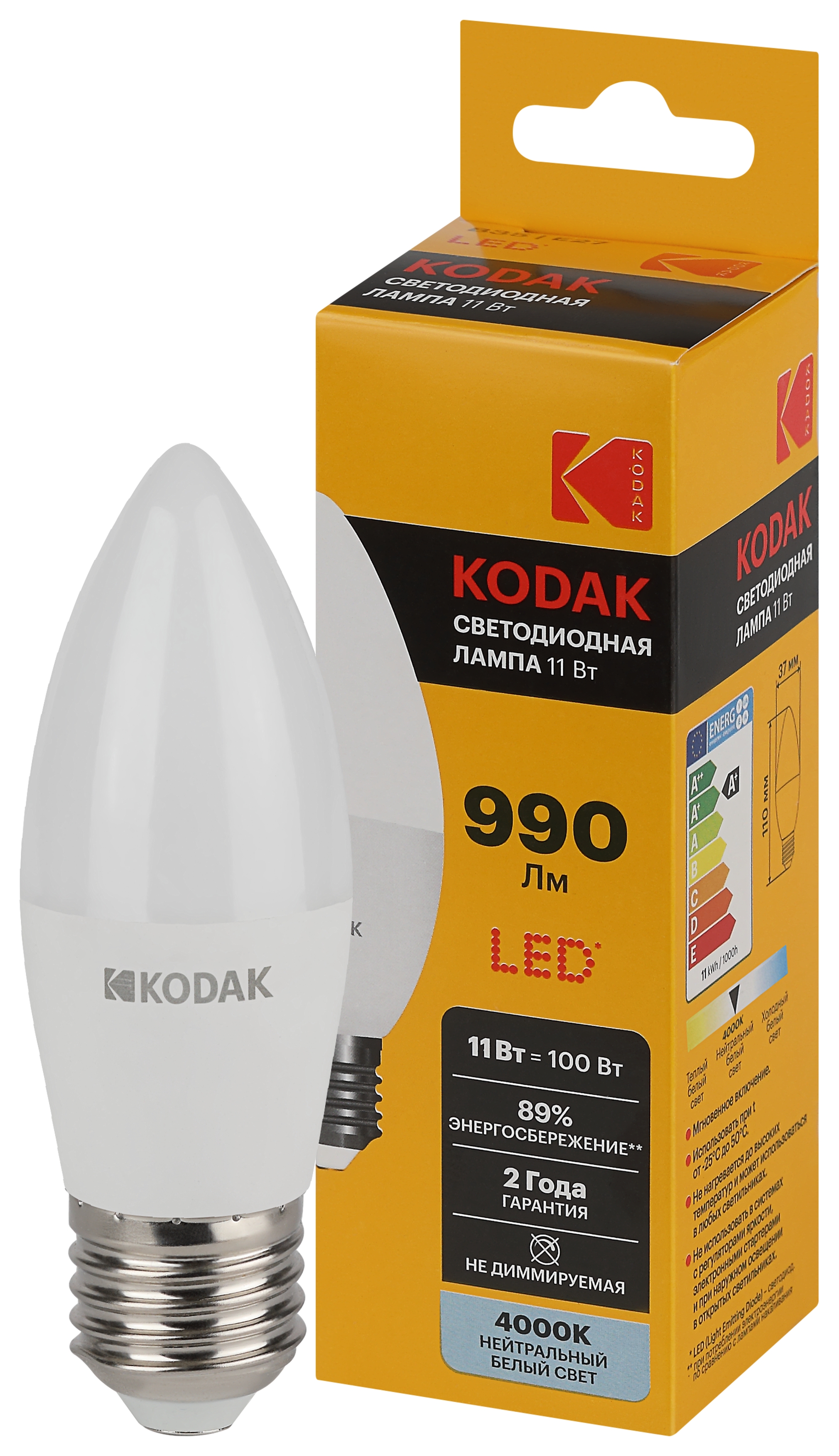 Лампочка светодиодная Kodak LED KODAK B35-11W-840-E27 E27 / Е27 11Вт свеча нейтральный белый свет