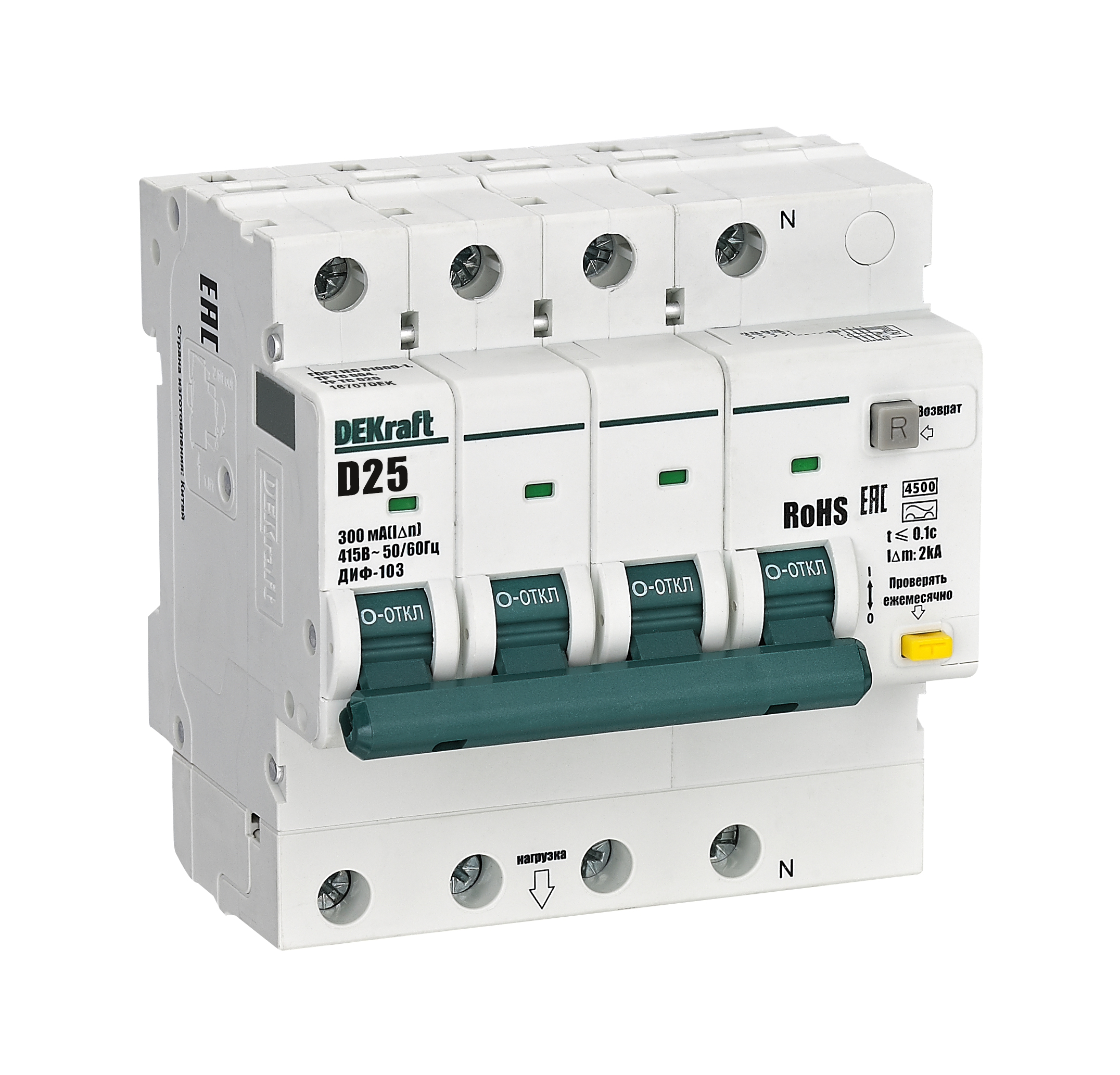 DEKraft АВДТ 3P+N 25А 300мА AC х-ка D ДИФ-103 4.5кА