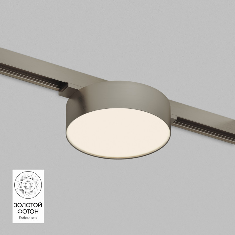 Denkirs DK5762-DN Светильник для трека SHINE FLOW со светодиодом, D95*H28, 48V DC, 8W, RA≥90, 3000K, IP20, темный никель, алюминий
