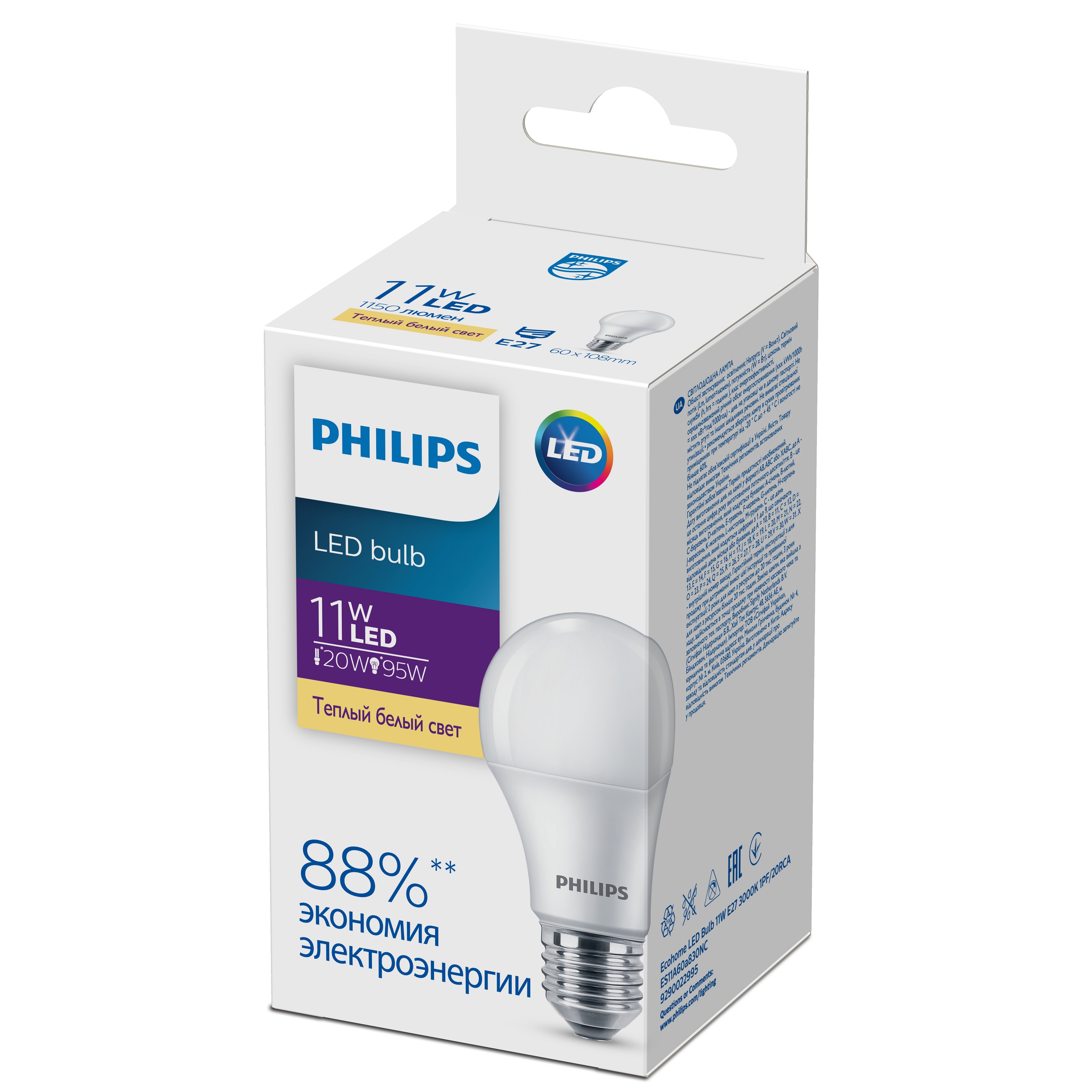 Лампочка светодиодная Philips Ecohome LED Bulb А60 11Вт 3000К Е27 / E27 груша матовая теплый белый свет