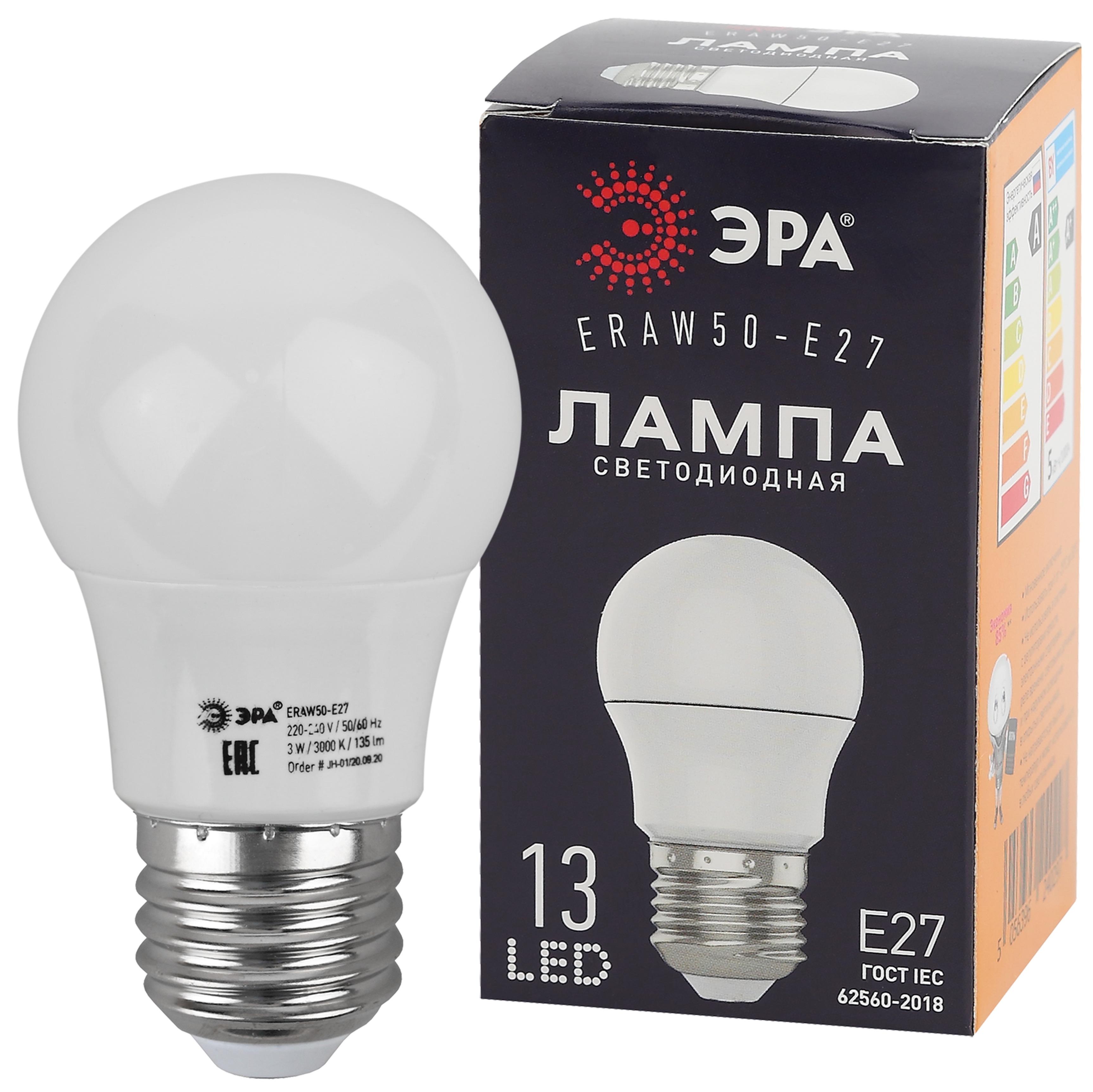 Лампочка светодиодная ЭРА STD ERAW50-E27 E27 / Е27 3Вт груша белый для белт-лайт