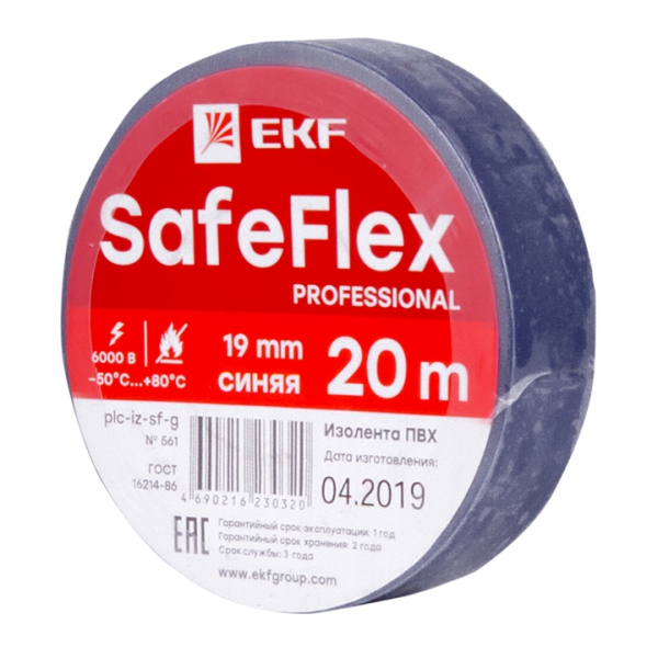 EKF PROxima Изолента ПВХ синяя 19мм 20м серии SafeFlex