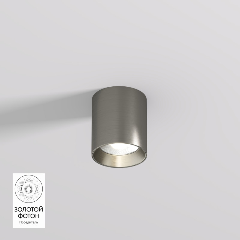 Denkirs DK2610-DN Накладной светильник SHINE TUBE со светодиодом, D70*H80, IP20, 3000К, 10W, RA≥90, темный никель, алюминий
