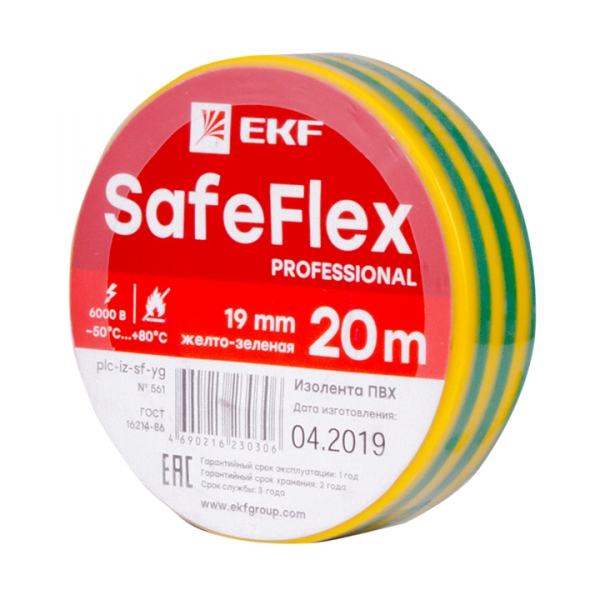 EKF PROxima Изолента ПВХ желто-зеленая 19мм 20м серии SafeFlex