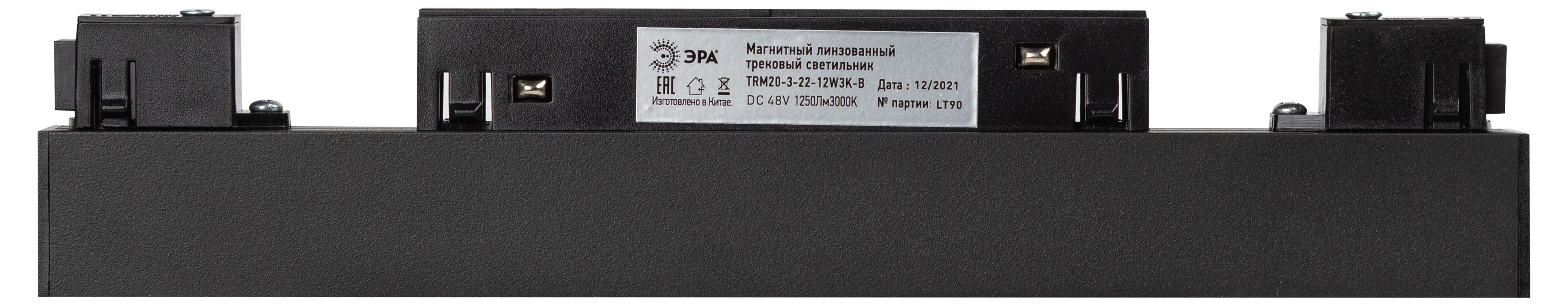 ЭРА Магнитный трековый светильник TRM20-3-22-12W3K BK светодиодный 12Вт 3000К черный для системы NOVA