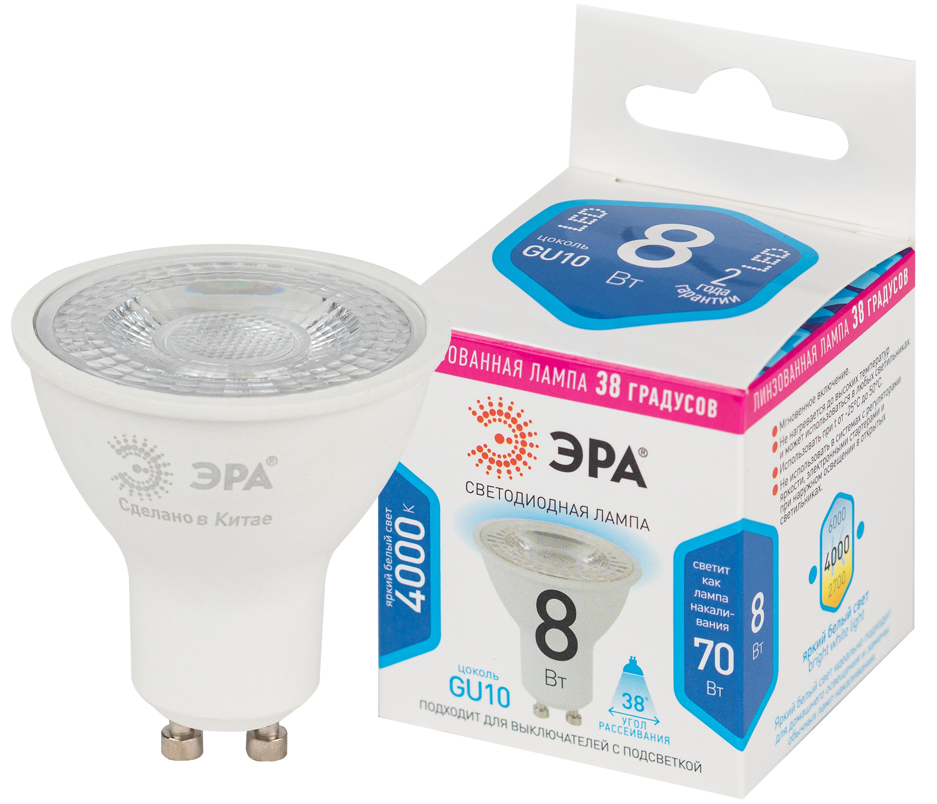 Лампочка светодиодная ЭРА STD LED Lense MR16-8W-840-GU10 GU10 8Вт линзованная софит нейтральный белый свет