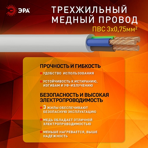 ЭРА Удлинитель электрический UX-3e-1,5m-B с заземлением 3 розетки 1,5 м ПВС 3x0,75мм2 10А черный
