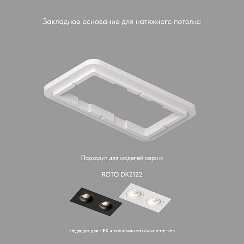 Denkirs Закладная панель DK2122-SCB