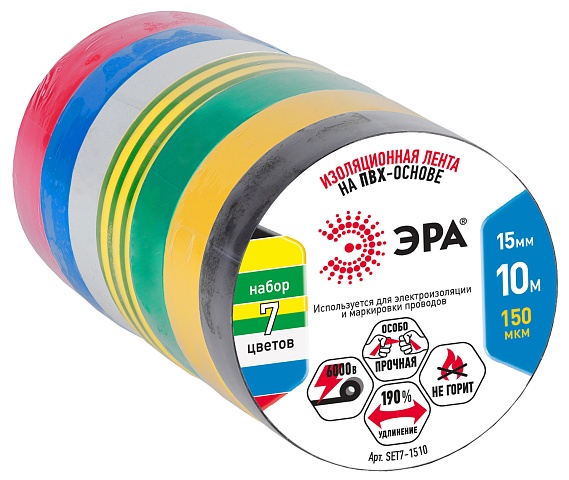 ЭРА Набор изолент SET7-1510 ПВХ 7 шт цветная 15мм х 10м