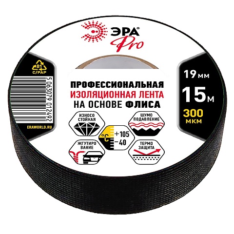 ЭРА Изолента PRO PROFLEEC1915 на основе флиса 19мм х 15м 300 мкм черная