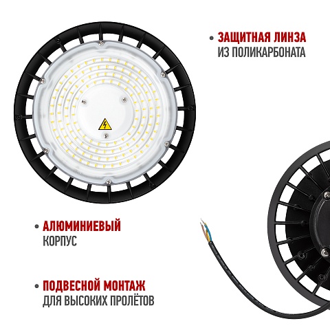 ЭРА Светильник светодиодный SPP-407-120-50K-100 100Вт 5000K IP65 гарантия 5 лет