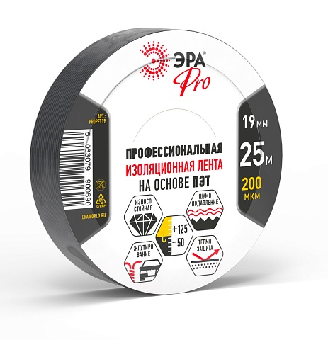ЭРА Изолента PRO PROPET19 тканевая полиэстер 19 мм х 25 м, 200 мкм черная
