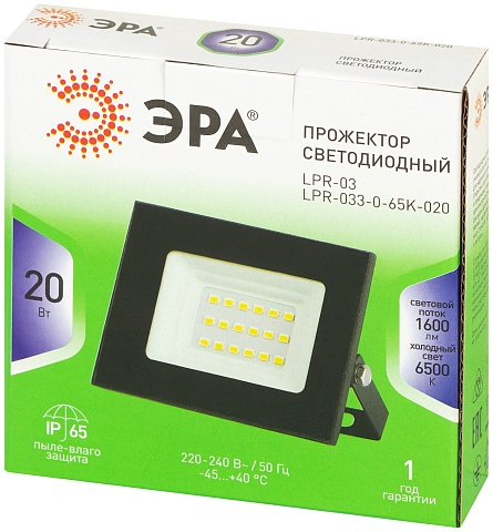 Прожектор светодиодный уличный ЭРА GREEN LINE LPR-033-0-65K-020 20Вт 6500K IP65 гарантия 1 год влагозащищенный
