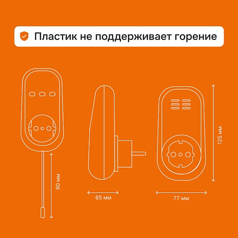 Welrok pt red Терморегулятор 16 А, 3000 ВА, 0…30 °С