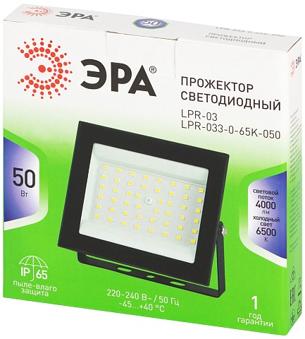 ЭРА Прожектор светодиодный уличный GREEN LINE LPR-033-0-65K-050 50Вт 6500K IP65 гарантия 1 год влагозащищенный