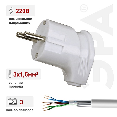 ЭРА Вилка Vx3-W с заземлением угловая 16A белая