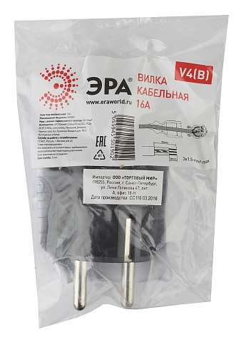 ЭРА Вилка V4(B) c заземлением 16A прямой ввод черная
