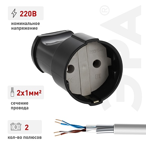 ЭРА Розетка Rx1-B кабельная без заземления прямая 10A черная