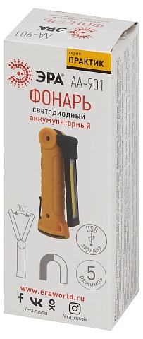 ЭРА Светодиодный фонарь Рабочие Практик AA-901 многофункциональный СОВ+LED 3Вт магнит, крючок, клипса